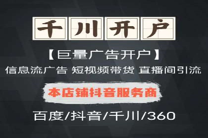 百度竞价代运营公司：如何制定广告预算