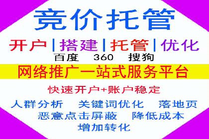 移动广告新趋势：信息流竞价的运用与效果