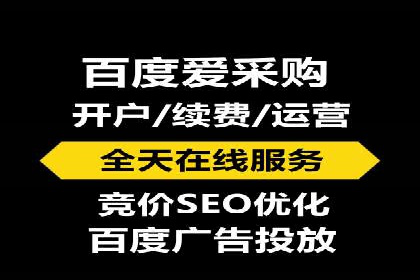 深度解析：百度竞价排名服务的广告效果