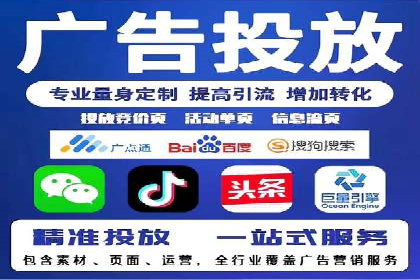 专业sem竞价托管服务，案例解析提升广告效果